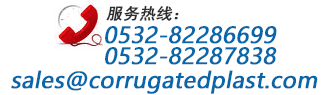 服务热线：0532-82287835